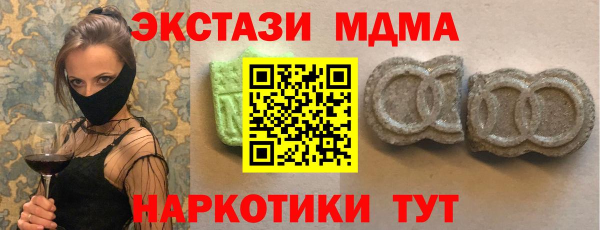 Ecstasy Philipp Plein  Вход с VPN  Ecstasy Cube  Кострома 