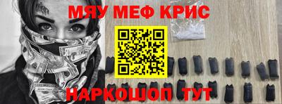 спайс Кингисепп
