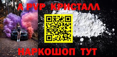 стаф Кимры