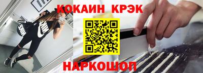 мефедрон мука Кинель