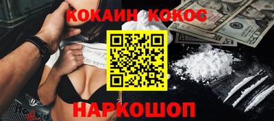 мефедрон мука Кинель