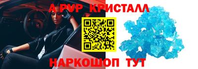 мефедрон мука Кинель