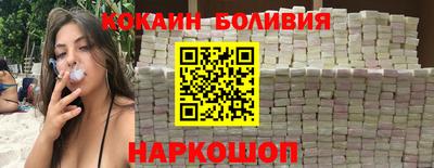 спайс Кингисепп