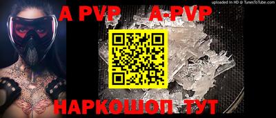 мефедрон мука Кинель