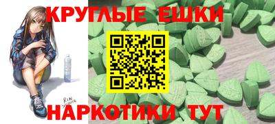 спайс Кингисепп