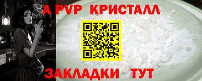 стаф Кимры