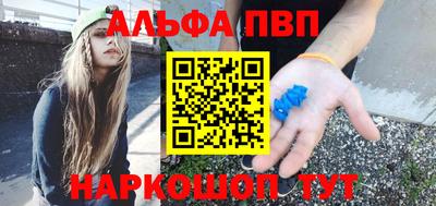 мефедрон мука Кинель