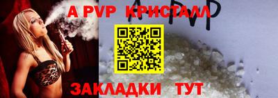 стаф Кимры