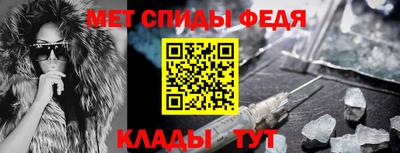 мефедрон мука Кинель