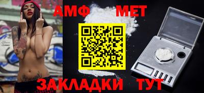 стаф Кимры