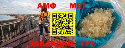 мефедрон мука Кинель