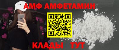 спайс Кингисепп