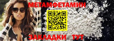 мефедрон мука Кинель