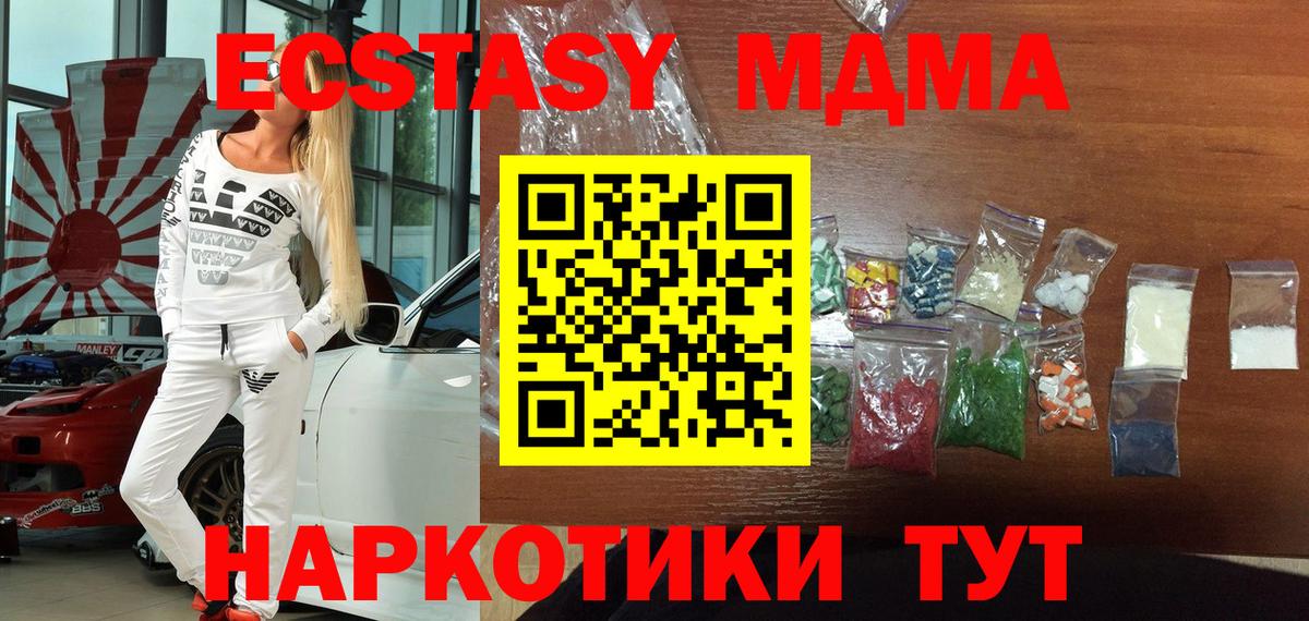 MDMA VHQ  MDMA  Кострома  Вход с VPN  MDMA кристаллы 