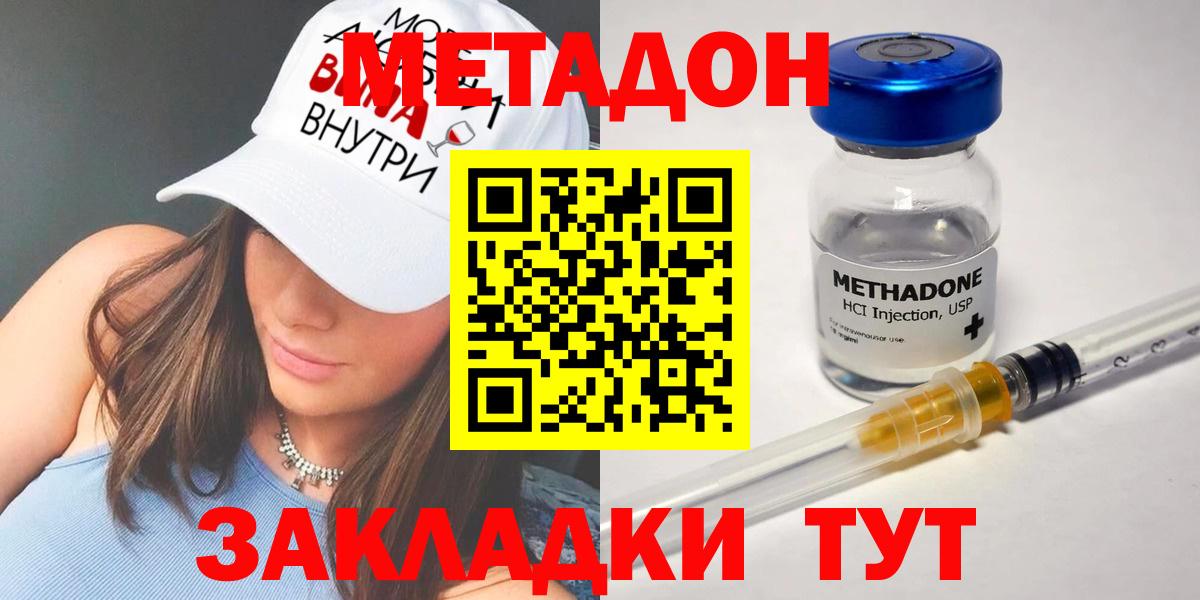 Кострома  мориарти клад  МЕТАДОН methadone  Вход с VPN  Метадон кристалл  KRAKEN как зайти 