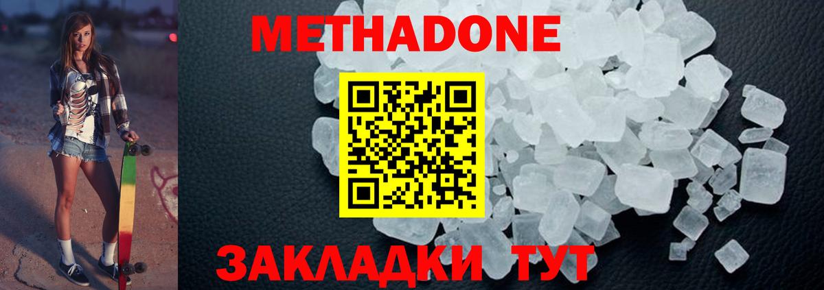 Меф Кострома