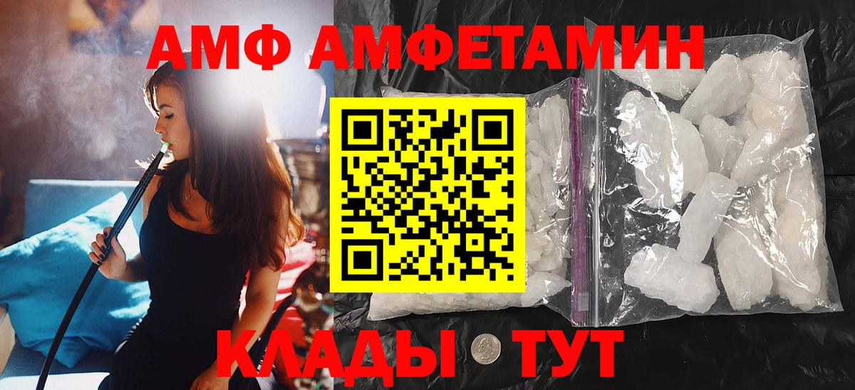 МЕТАМФЕТАМИН витя  Вход с VPN  Кострома 