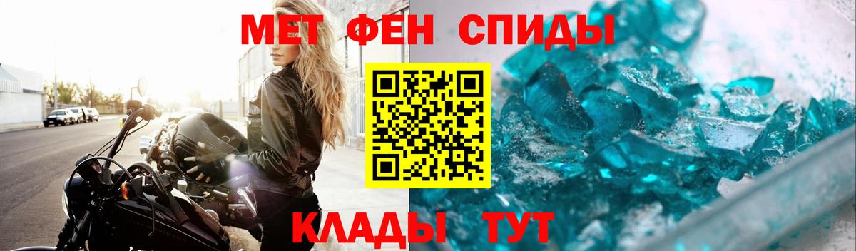 Первитин Декстрометамфетамин 99.9% Кострома