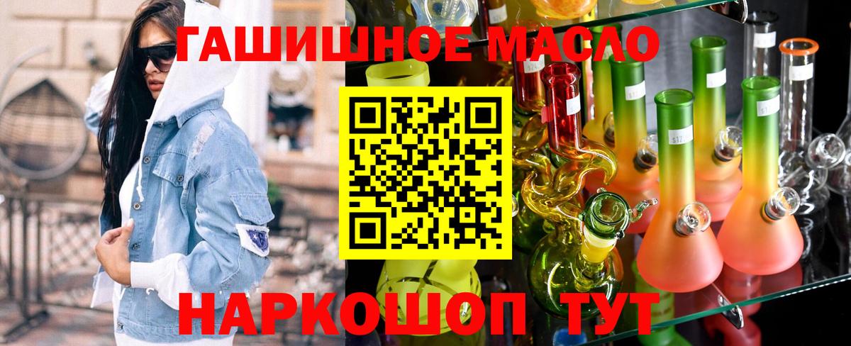 Дистиллят ТГК вейп  ТГК вейп с тгк  как найти закладки  Вход с VPN  Кострома 