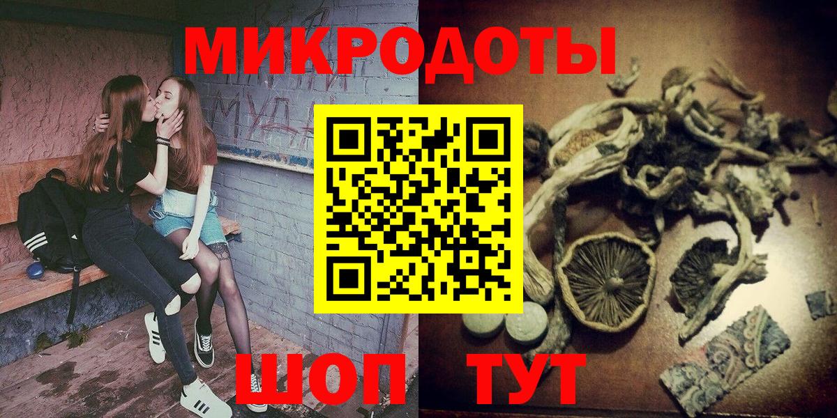 Галлюциногенные грибы GOLDEN TEACHER Кострома