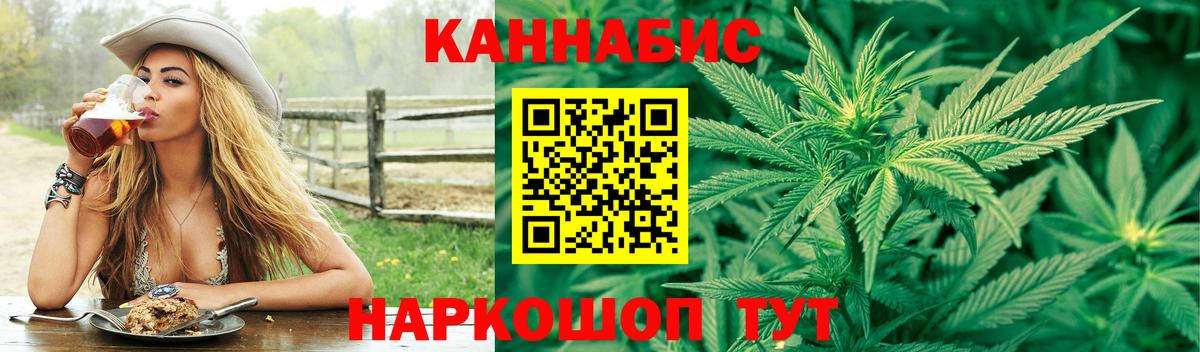 Марихуана  А ПВП СОЛЬ кристаллы  АМФ   МЕФ  Меф   Кострома  Кокаин  Вход с VPN  ЭКСТАЗИ 